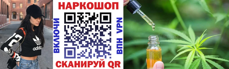 Магазины продажи наркотиков Лабытнанги МАРИХУАНА Меф ОМГ ОМГ как войти Гашиш