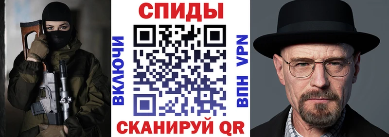 Amphetamine 98% Лабытнанги