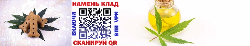 Печенье с ТГК конопля  Лабытнанги 