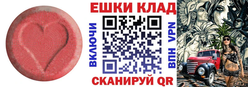 Экстази ешки  Лабытнанги 