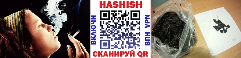 как найти наркотики  Лабытнанги  ГАШ хэш 