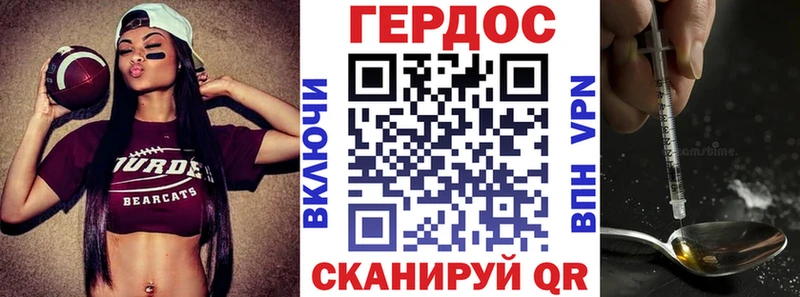 Героин белый  Лабытнанги 