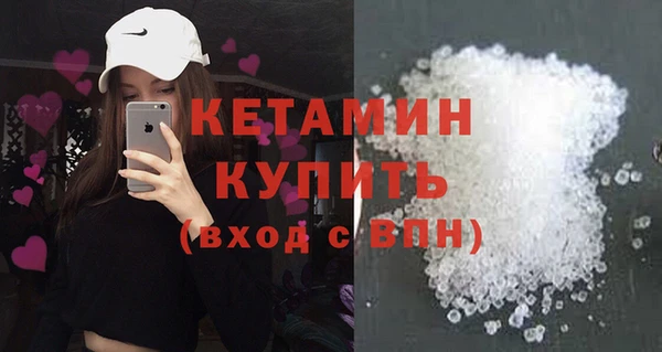 бутик Балабаново