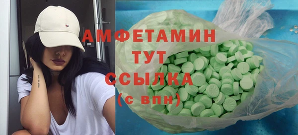 бутик Балабаново