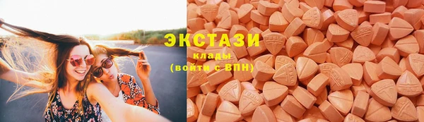 ГАЛЛЮЦИНОГЕННЫЕ ГРИБЫ Медвежьегорск