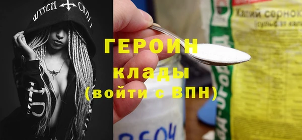 прущие грибы Балахна