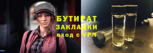 прущие грибы Балахна