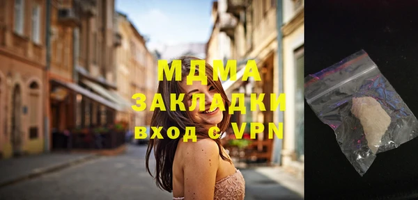 бутик Балабаново