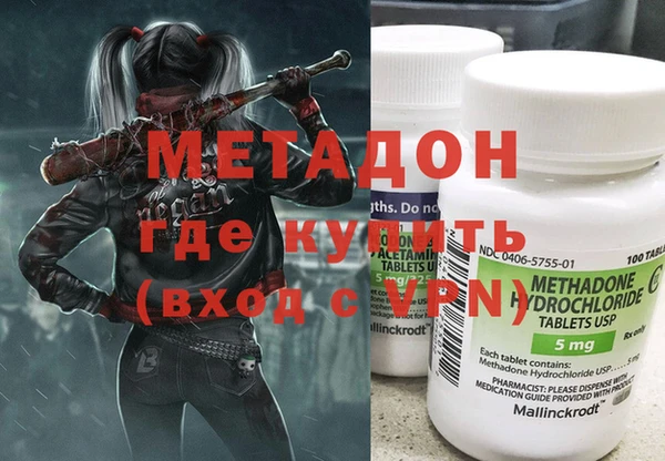 бутик Балабаново