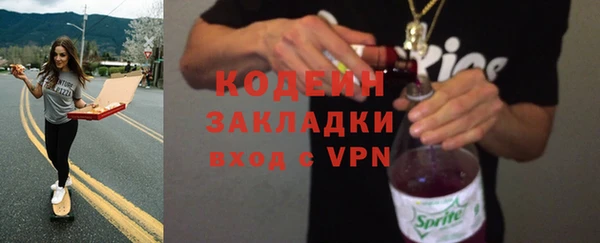 бутик Балабаново