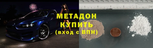 бутик Балабаново