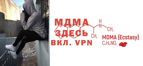 бутик Балабаново