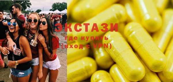 бутик Балабаново