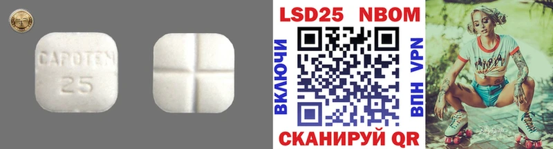 LSD-25 экстази кислота  Лабытнанги 