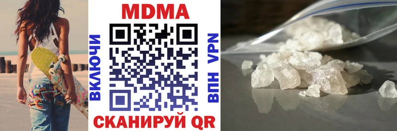 MDMA Molly  Лабытнанги 