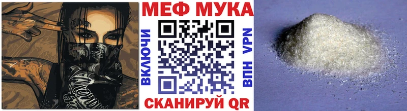где купить наркотик Лабытнанги Мефедрон мяу мяу
