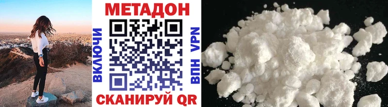 купить наркоту  Лабытнанги  МЕТАДОН VHQ 