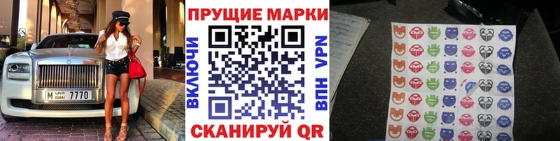 ссылка на мегу сайт  Лабытнанги  Марки N-bome 1500мкг 