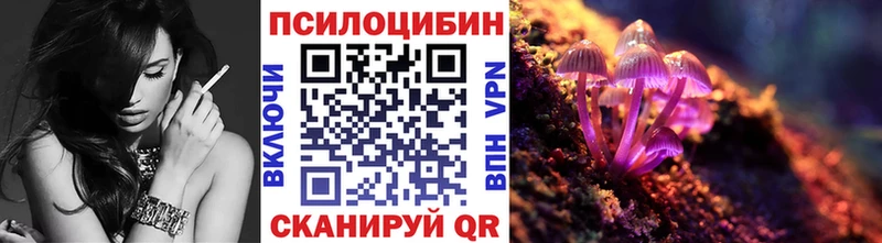 Галлюциногенные грибы Cubensis  наркошоп  Лабытнанги 