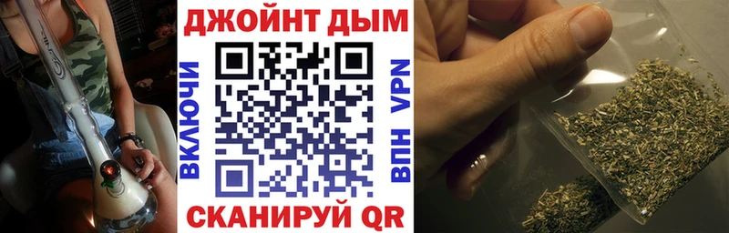 Канабис конопля  Лабытнанги 